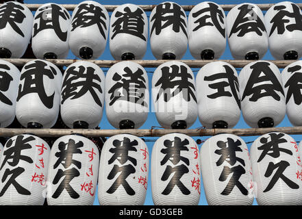 Chochins, traditional Japanese lanterns, Senso-ji Temple, Asakusa, Tokyo, Japan Stock Photo