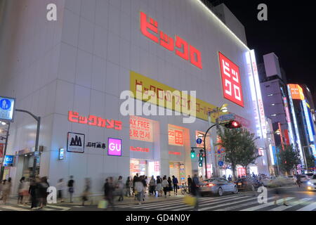 Bikkuro shopping mall in Shinjuku Tokyo Japan. Stock Photo