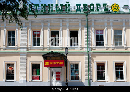 Orenburg, Russia -June 23, 2016. View on Gostiny dvor in Orenburg city, Russia , Stock Photo