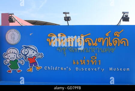 Childrens discovery museum in Bangkok Thailand. Stock Photo