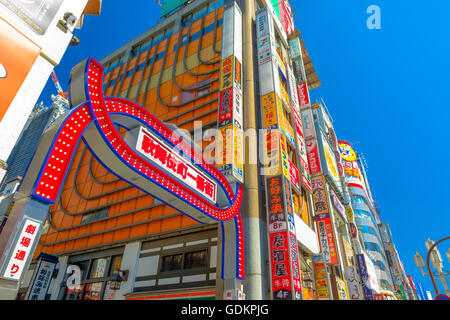 Sign marking the entrance to the main alleyway in Kabuki-cho, Shinjuku, Tokyo, Japan. Stock Photo
