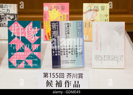 Awarded novels are seen before the 155th Naoki Prize and Akutagawa Prize press conference at the Imperial Hotel on July 19, 2016 in Tokyo, Japan. Hiroshi Ogiwara's Umi No Mieru Rihatsuten won the Naoki Prize which is given to for a work of popular fiction, while Sayaka Murata's Konbini Ningen won the Akutagawa Prize, which is awarded to the best serious literary story. Both prizes were established in 1935 and are awarded twice a year. © Rodrigo Reyes Marin/AFLO/Alamy Live News Stock Photo