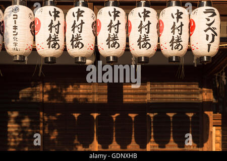 The Yasaka shrine in Kyoto, Japan Stock Photo