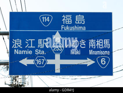 Road traffic sign in the highly contaminated area after the daiichi nuclear power plant irradiation, Fukushima prefecture, Tomioka, Japan Stock Photo