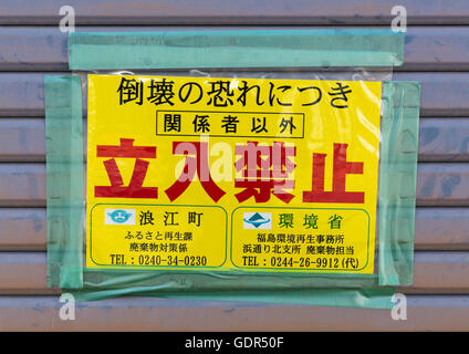 No entry sign in the highly contaminated area after the daiichi nuclear power plant irradiation, Fukushima prefecture, Tomioka, Japan Stock Photo