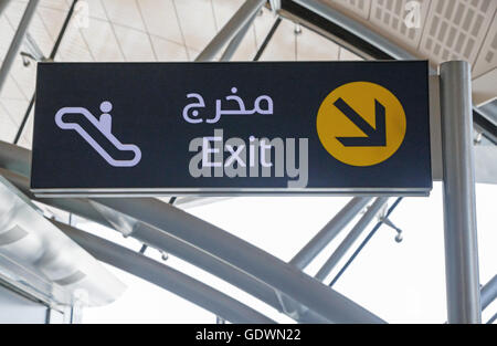 Exit sign on Dubai metro station Stock Photo