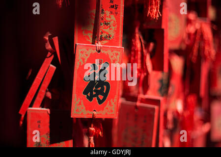 Prince Gong's Mansion, in Beijing, China Stock Photo