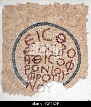 5892. El-Khirbe Samaritan synagogue (Samaria) dating from the 4th. C. AD. Greek inscription from the mosaic floor. Stock Photo