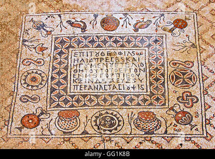 5921. Mosaic floor from a Byzantine monastery in hirbet Hura in the Negev (southern Israel). Detail depicting decorated inscript Stock Photo