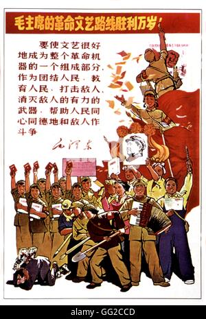 Propaganda poster, during the Chinese cultural revolution. The Red ...