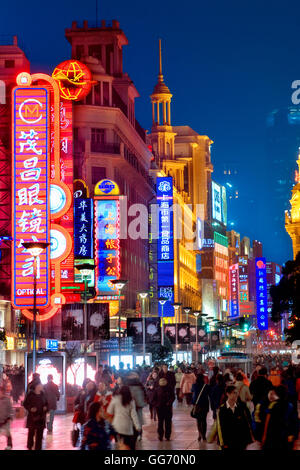 Nanjing Road at night, Shanghai, China Stock Photo