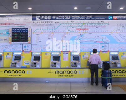 A man buys train ticket at Central Japan International airport in Nagoya Japan. Stock Photo