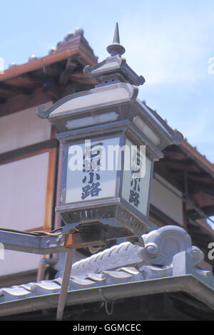 Ishibei Koji Lane sign in Kyoto Japan. Stock Photo