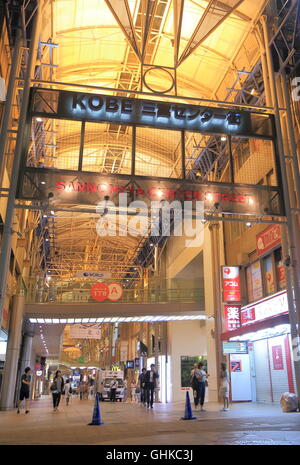 People shop at Sannomiya Center street in Kobe Japan. Stock Photo