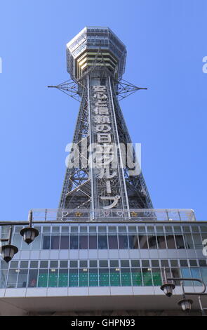 Tsutenkaku Tower in Osaka Japan. Stock Photo
