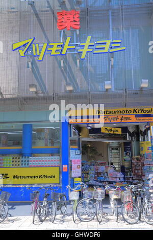 Matsumoto Kiyoshi Drugstore, the largest drugstore chain in Japan. Stock Photo