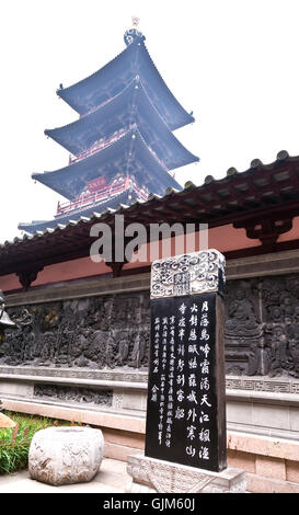 Han-Shan-Si Temple in Suzhou China Stock Photo