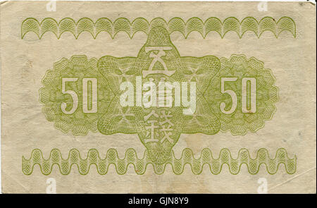 Japanese government small face value paper money 50 Sen (Fuji Sakura)   back Stock Photo