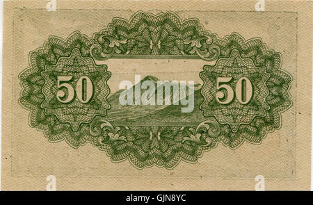 Japanese government small face value paper money 50 Sen (Series A)   back Stock Photo