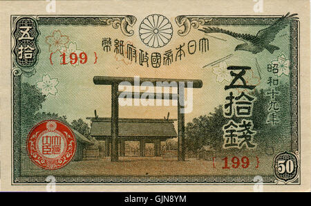 Japanese government small face value paper money 50 Sen (Yasukuni Shrine)   front Stock Photo