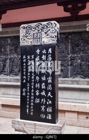 Han-Shan-Si Temple in Suzhou China Stock Photo