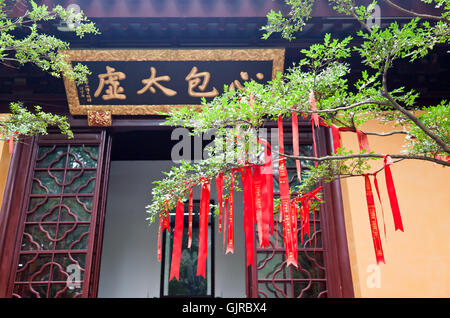 Han-Shan-Si Temple in Suzhou China Stock Photo