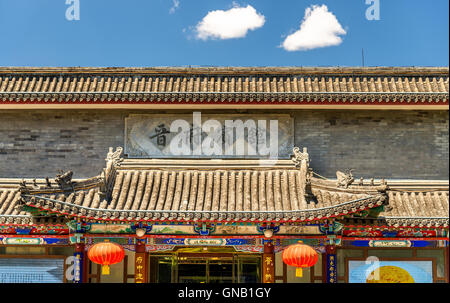 Front of a traditional building in the historic centre - Beijing Stock Photo