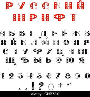 Vector russian simple font, with a pattern. Retro, vintage style. Stock Vector