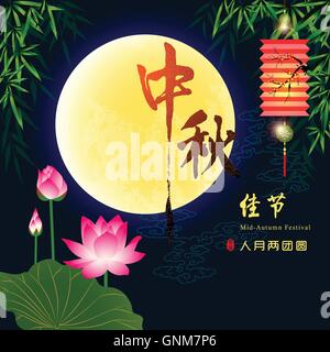 Mid Autumn Festival Background. Translation The Mid-Autumn Festival with The Full Moon in The Sky Calls People to Gather Stock Vector