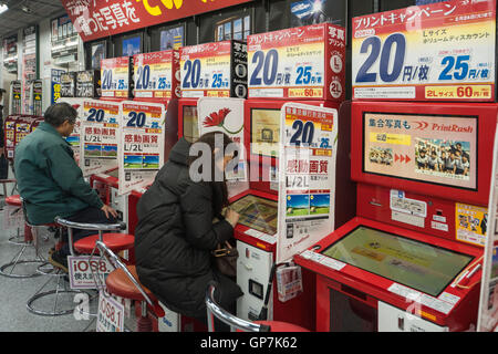 Automatic colour printing machines in mall, tokyo, japan Stock Photo