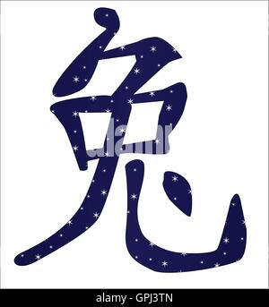 Year of the rabbit one of the 12 Chinese animal years Stock Vector