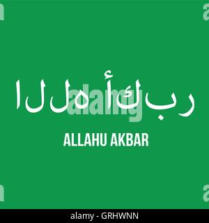 Arabic Islamic calligraphy of dua(wish) Allahu Akbar ( Allah is Stock Vector