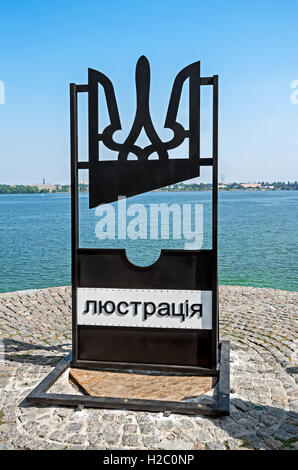 Improvised lustration guillotine which appeared in Ukraine after the dignity revolution in 2014 Stock Photo