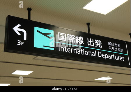 International departure sign Narita airport Japan Stock Photo