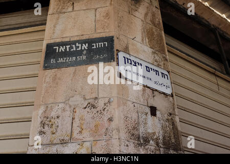 Acre, Israel. 10th October, 2016. A humorous combination of street signs in the city of Acre at the intersection of Haim Weizman Street, named after the Zionist leader who served as the first President of Israel and El Jazzar Street, named after Ahmad Pasha al-Jazzar, the Acre based Ottoman governor of Sidon and Damascus from 1776 until 1804, who was famous for his harshness and cruelty. Credit:  Nir Alon/Alamy Live News Stock Photo