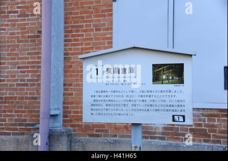 Tomioka Old Tomioka Made System Field Japan Stock Photo