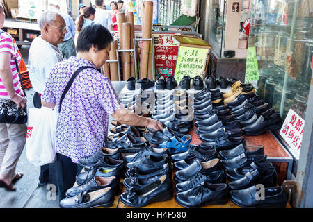 New York City,NY NYC Lower Manhattan,Chinatown,street scene,store,shopping shopper shoppers shop shops market markets marketplace buying selling,retai Stock Photo