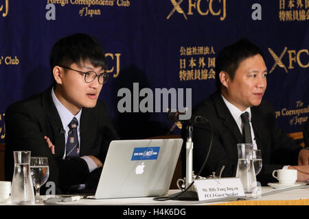 Billy Fung Jing-en (L), Former president of the Hong Kong University Students' Union, and Wang Dan (R), Student leader of the Tiananmen democracy movement attend a press conference of 'Tensions between China and Hong Kong, and the recent democracy movements in the semi-autonomous territory' at Tokyo Japan on 17 Oct 2016. © Motoo Naka/AFLO/Alamy Live News Stock Photo