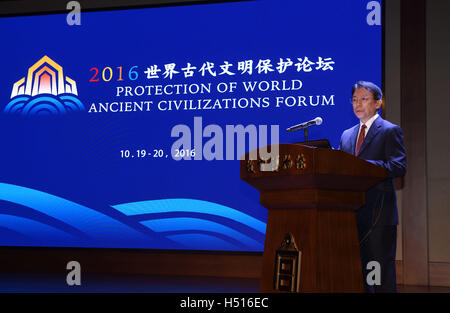 Beijing, China. 19th Oct, 2016. Zhou Shuchun, vice president of the Xinhua News Agency, speaks at the Protection of World Ancient Civilizations Forum in Beijing, capital of China, Oct. 19, 2016. The two-day forum kicked off here on Wednesday. © Jin Liangkuai/Xinhua/Alamy Live News Stock Photo