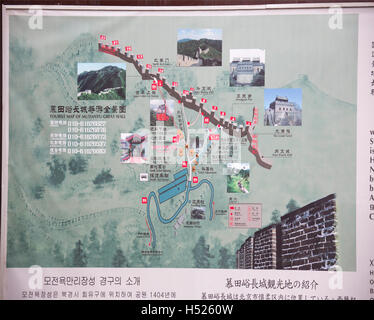 Great wall of China map signpost at Mutianyu near Beijing China Stock Photo