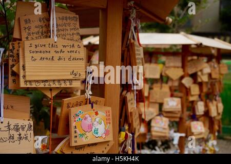 Ema, Japanese traditional wooden plaques used in the Buddhist temples for wishes and requests Stock Photo