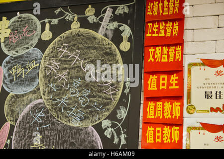 Nanjing, Nanjing, China. 25th Oct, 2016. Nanjing, CHINA-October 25 2016: (EDITORIAL USE ONLY. CHINA OUT) A classroom-themed restaurant on Zhujiang Road in Nanjing, capital of east China's Jiangsu Province, October 25th, 2016. The restaurant is decorated in the nostalgic style of classroom in 1980s, reminding people born in 1980s of their schooldays. With blackboards, desk-like dining tables as well as childhood video games, the themed restaurant attracts lots of young customers. © SIPA Asia/ZUMA Wire/Alamy Live News Stock Photo