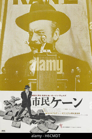 Citizen Kane - Japanese Movie Poster - Stock Photo