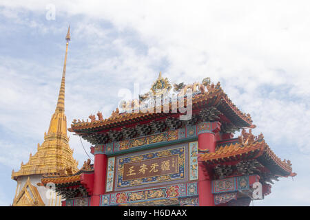 CHina gate with the spire of Wat Traimit in the background in Chinatown, Bangkok, Thailand Stock Photo