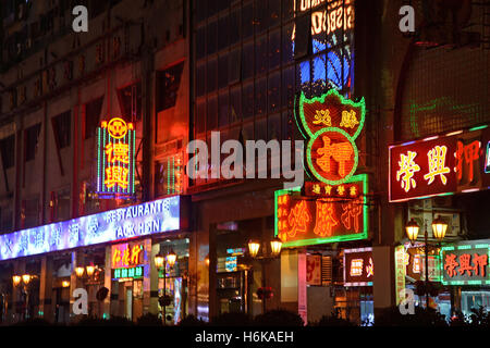 street scene restaurant Macau China Stock Photo