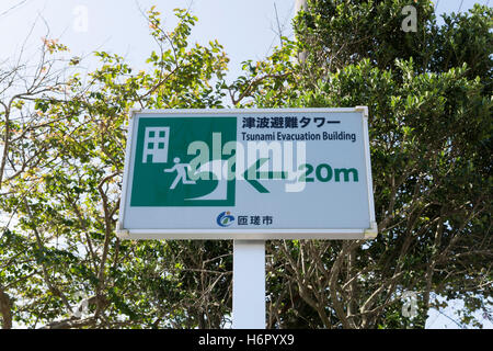 Sign of Tsunami Evacuation Tower, Sosa City, Chiba Prefecture, Japan Stock Photo