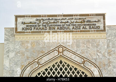 King Fahd bin Abdulaziz al-Saud Mosque at Europa Point, Gibraltar Stock Photo