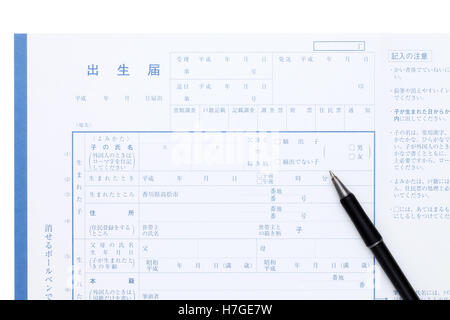 Japanese registration of a birth, general documents registration to ...