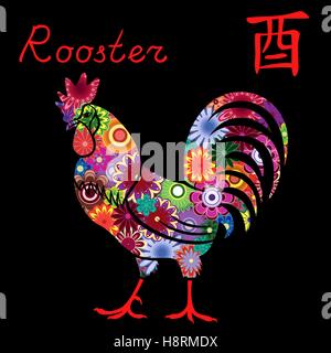 Chinese Zodiac Sign Rooster, Fixed Element Metal, symbol of New Year on the Eastern calendar, hand drawn vector stencil with col Stock Vector