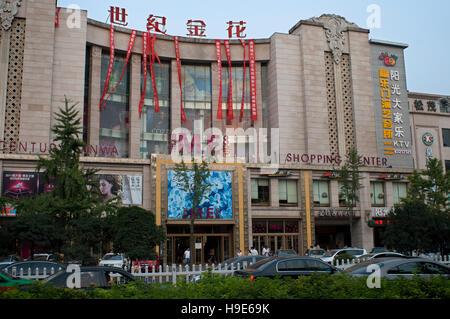 M.E Shopping Center near the Bell Tower, Xian, Shaanxi Province, China. Stock Photo